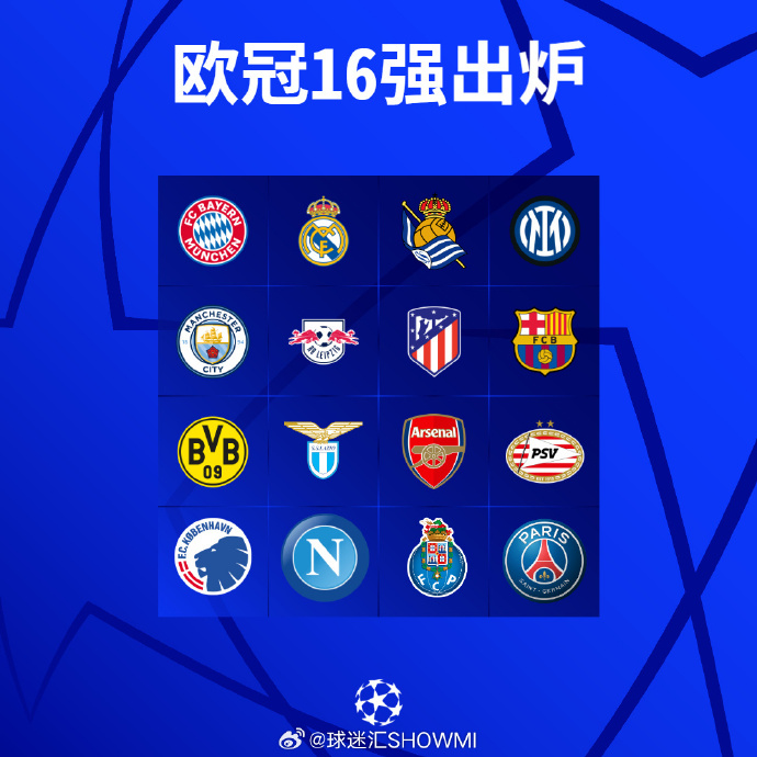 爱游戏-曼城莱比锡集锦