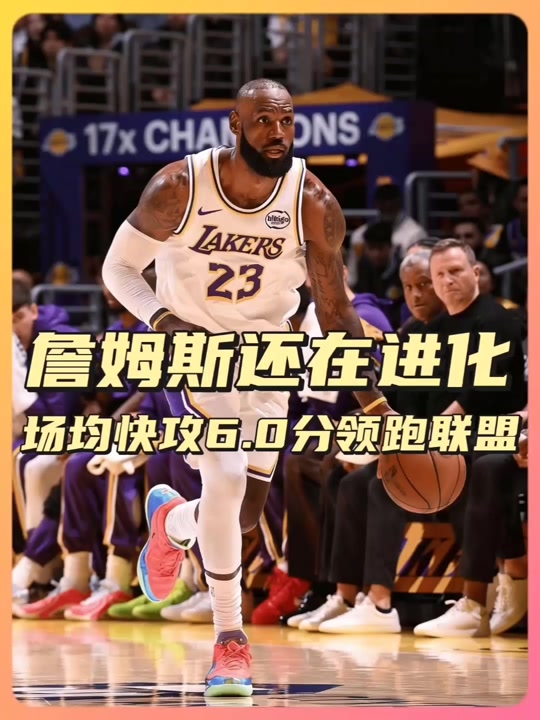 爱游戏官网-印第安纳步行者阵容