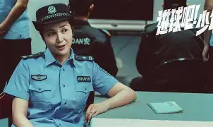 爱游戏-后备力量培育储备工作开展情况通报