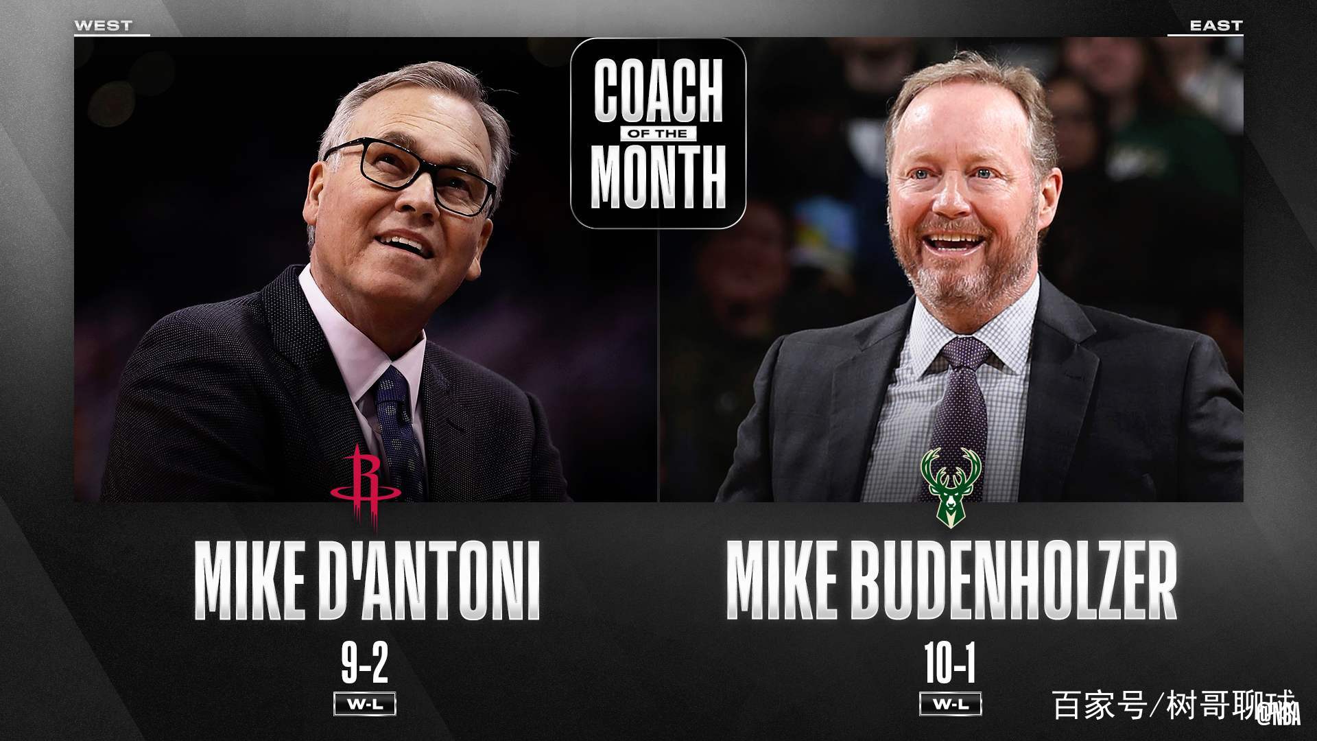 爱游戏官方网站-火箭主帅德安东尼去哪儿了