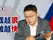 切尔西 vs 诺维奇