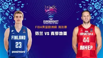 瑞典对克罗地亚比赛结果